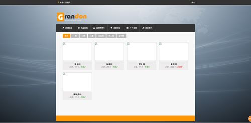 基于JavaWeb的酒店客房管理系統(tǒng)設(shè)計與實現(xiàn)