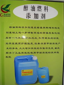 酒店廚房設(shè)備升級(jí)新選擇 探索代理合作醇油添加劑及優(yōu)質(zhì)設(shè)備